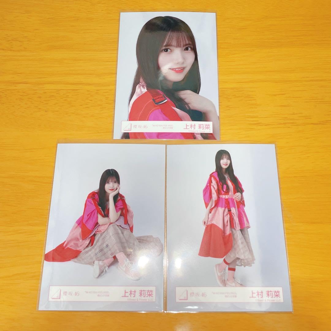 Amazon.co.jp: 櫻坂46 上村莉菜 生写真 W-KEYAKI FES.2022 赤ピンク